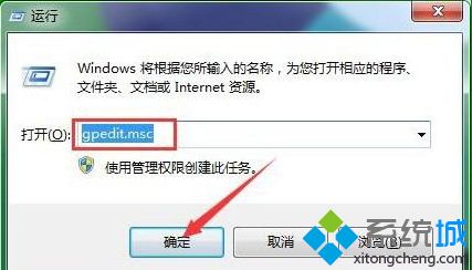 windows7连接共享打印机需要用户名和密码的详细解决办法