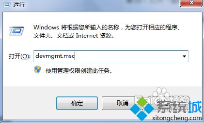 win7系统受损如何恢复_教你修复受损的win7系统