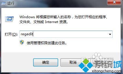 win7系统受损如何恢复_教你修复受损的win7系统