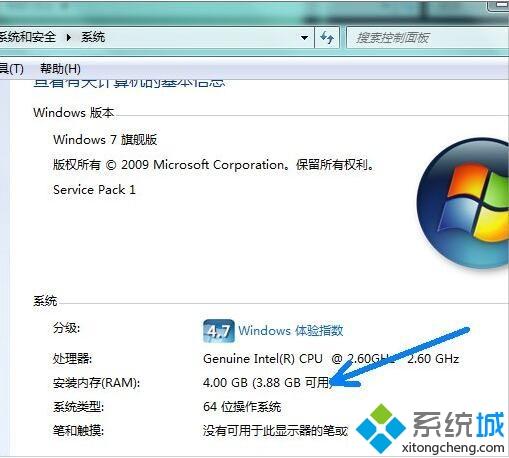 win7系统如何打开C盘pagefile.sys文件_教你打开win7系统C盘pagefile.sys文件