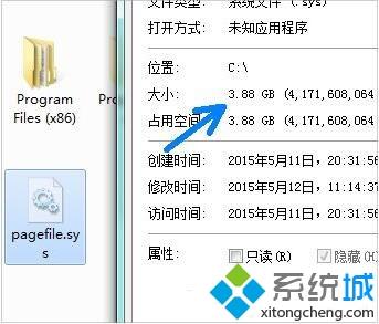 win7系统如何打开C盘pagefile.sys文件_教你打开win7系统C盘pagefile.sys文件