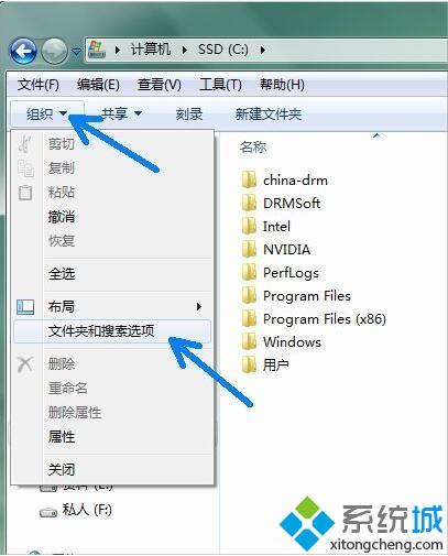 win7系统如何打开C盘pagefile.sys文件_教你打开win7系统C盘pagefile.sys文件