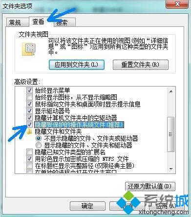 win7系统如何打开C盘pagefile.sys文件_教你打开win7系统C盘pagefile.sys文件