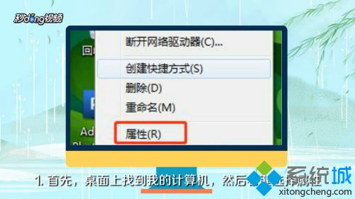 win7系统如何把虚拟内存设置为8g_教你把win7系统虚拟内存设置为8g的操作方法