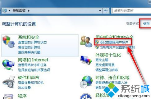 忘记电脑开机密码怎么办windows7_win7电脑忘记开机密码解决方法