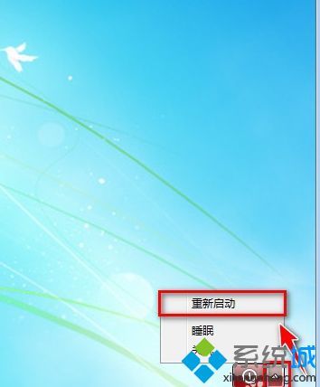 忘记电脑开机密码怎么办windows7_win7电脑忘记开机密码解决方法