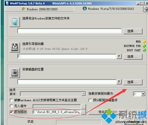 怎么解决mac装win7的时候鼠标键盘失灵_mac安装win7鼠标键盘失灵怎么办