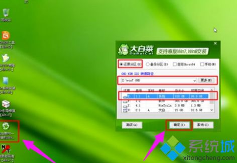 怎么给苹果笔记本装win7_苹果笔记本重装win7系统方法