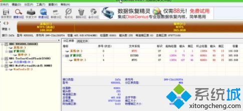 怎么给苹果笔记本装win7_苹果笔记本重装win7系统方法