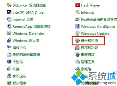 windows7系统还愿怎么操作_win7系统还原重置方法