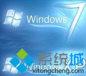 xp与win7有什么不同_windows7和Xp哪里不同