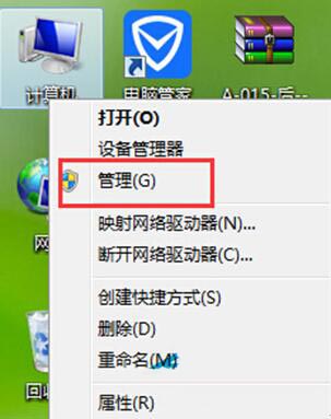 win8的无线信号在哪里设置