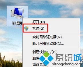 windows7压缩卷怎么使用_win7磁盘压缩卷应该怎么使用