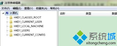 windows7小箭头怎么去掉_win7去掉桌面图标箭头方法