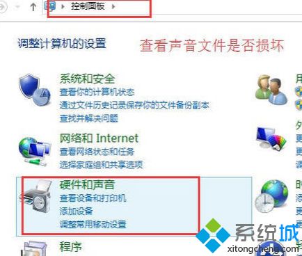 windows7旗舰版64位关不了机的具体解决教程