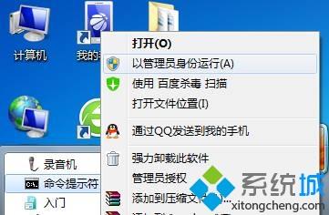 win7旗舰版无法安装flash怎么办？win7旗舰版安装flash失败的解决方法