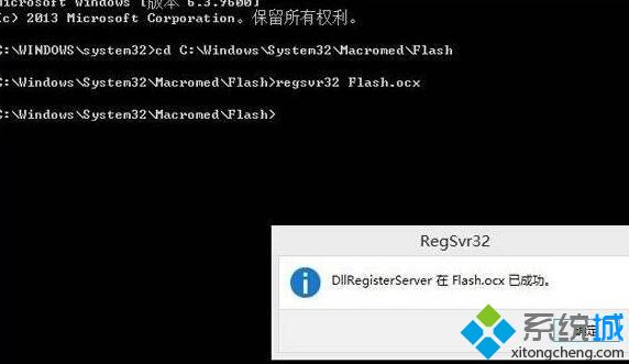 win7旗舰版无法安装flash怎么办？win7旗舰版安装flash失败的解决方法