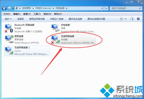 win7笔记本连不上手机热点怎么回事_win7笔记本连不上手机热点的解决教程