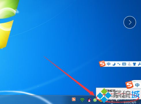 win7笔记本连不上手机热点怎么回事_win7笔记本连不上手机热点的解决教程