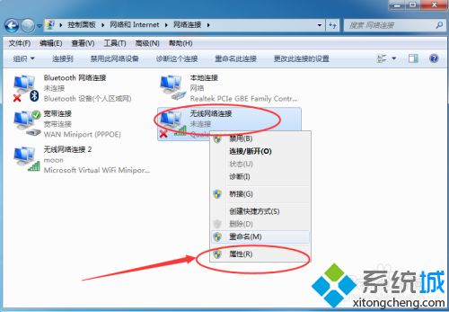 win7笔记本连不上手机热点怎么回事_win7笔记本连不上手机热点的解决教程