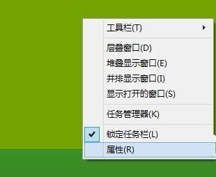 Win8.1系统设置类似Win7开始菜单怎么操