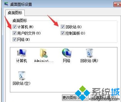 windows7桌面显示图标怎么操作_win7显示桌面图标在哪