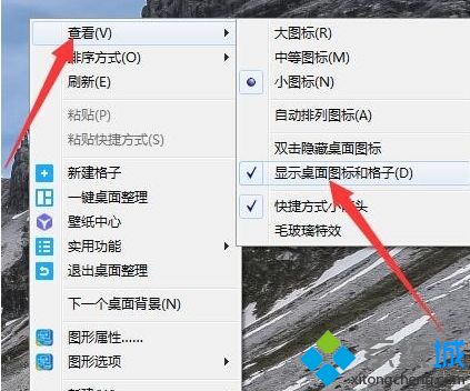 windows7桌面显示图标怎么操作_win7显示桌面图标在哪