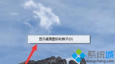 windows7桌面显示图标怎么操作_win7显示桌面图标在哪