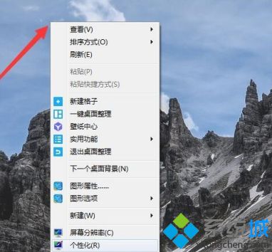 windows7桌面显示图标怎么操作_win7显示桌面图标在哪