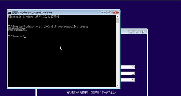 怎么让Win8系统按F8直接进入安全模式