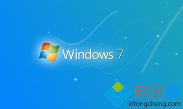 简单几步解决win7欢迎后黑屏有鼠标的问题