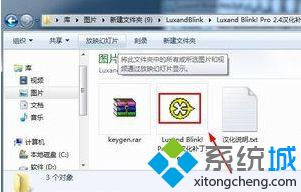 windows7人脸识别怎么设置_windows7人脸识别设置方法