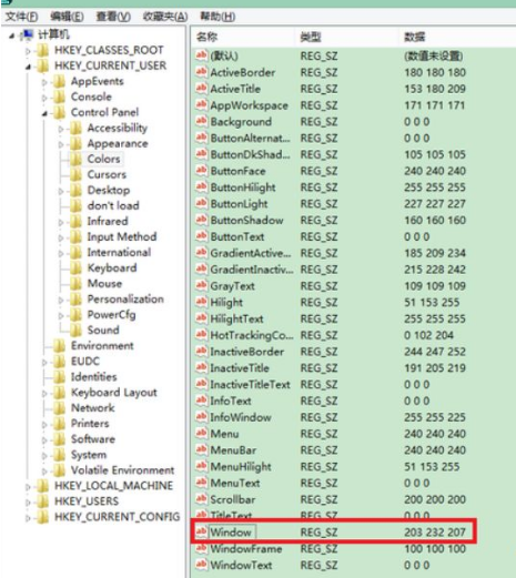 win8系统怎么设置视力保护