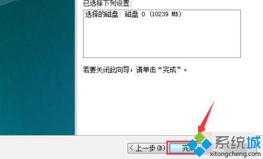 win7怎么把硬盘合并在一起？教你合并win7硬盘分区的方法