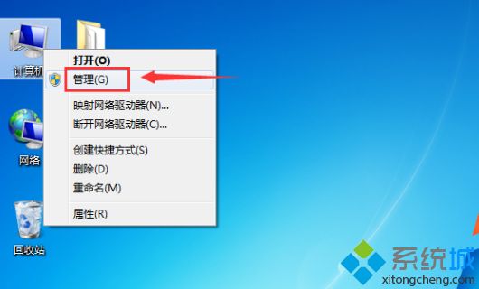 win7怎么把硬盘合并在一起？教你合并win7硬盘分区的方法