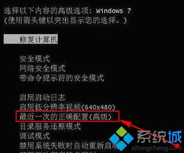 Win7开机提示“致命错误c0000034，正在应用更新操作”怎么办