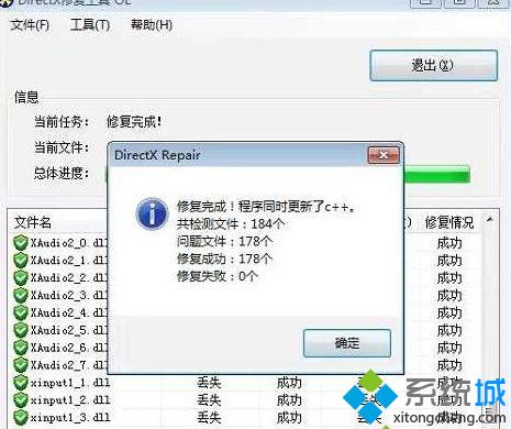 win7系统中PS打不开提示计算机中丢失D3DCOMPILER_47.dll怎么解决