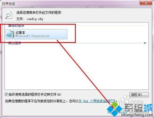 win7系统下使命召唤5怎么窗口化运行_win7使命召唤5窗口化运行步骤