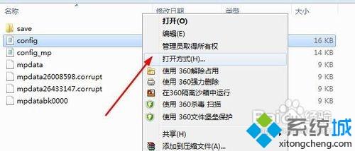 win7系统下使命召唤5怎么窗口化运行_win7使命召唤5窗口化运行步骤