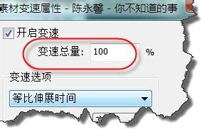 win7声音文件的语速太快或太慢怎么调节_调节win7声音文件语速的方法