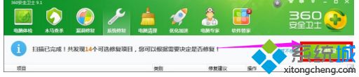 windows7无法访问指定设备路径或文件怎么办