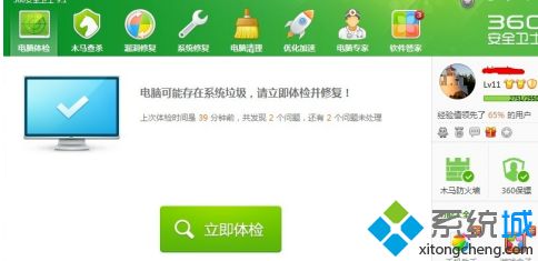 windows7无法访问指定设备路径或文件怎么办