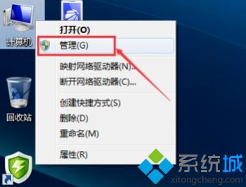 windows7无法连接网络怎么办_电脑w7无法连接网络解决方法