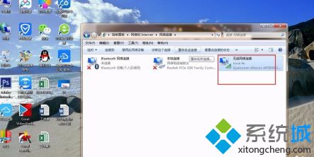 windows7无法连接网络怎么办_电脑w7无法连接网络解决方法