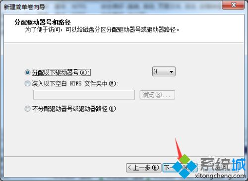 win7硬盘分区未分配怎么办？win7硬盘分区未分配的解决方法