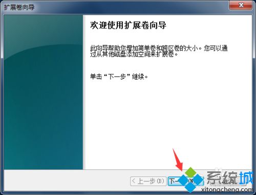 win7硬盘分区未分配怎么办？win7硬盘分区未分配的解决方法