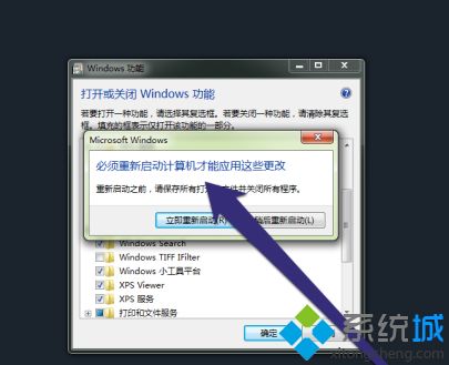 windows7桌面小工具怎么开启_win7怎样调出桌面小工具