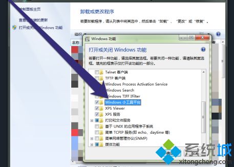 windows7桌面小工具怎么开启_win7怎样调出桌面小工具