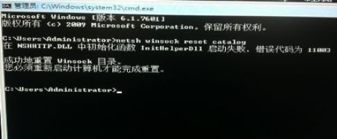 两招轻松解决win7开机黑屏的故障