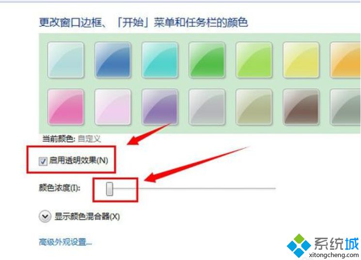 win7任务栏透明调不了怎么办_让win7任务栏100%透明的方法